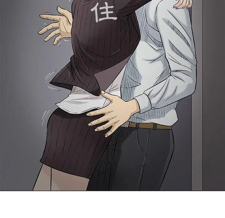 漫画《偶然邂逅的他》第30话第35张图