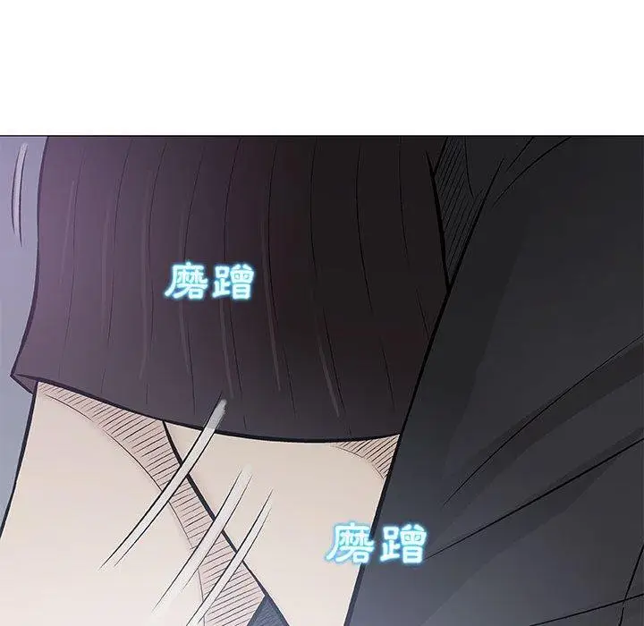 漫画《偶然邂逅的他》第30话第39张图