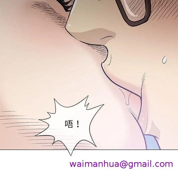 漫画《偶然邂逅的他》第30话第45张图