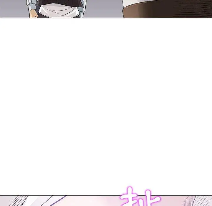 漫画《偶然邂逅的他》第30话第47张图