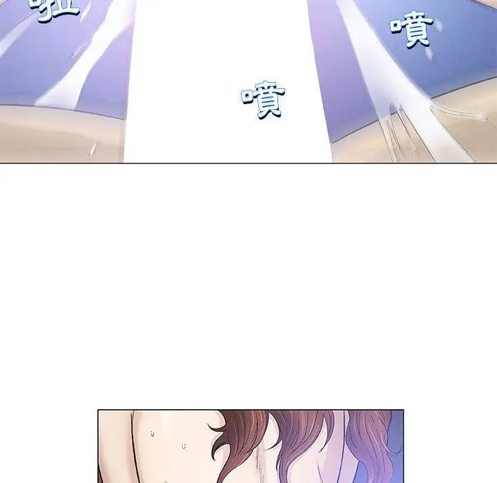漫画《偶然邂逅的他》第43话第110张图