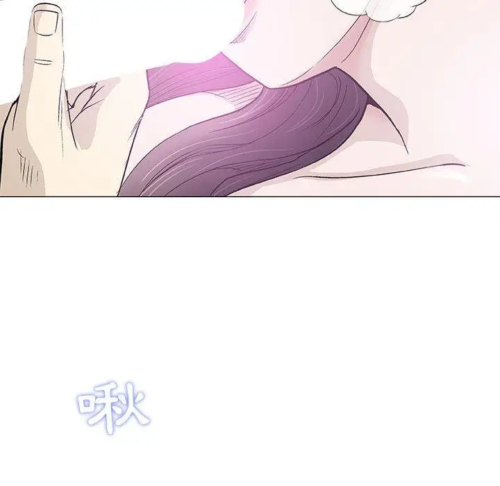 漫画《偶然邂逅的他》第43话第52张图
