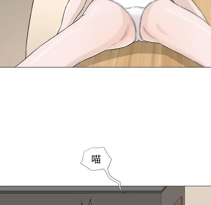 漫画《偶然邂逅的他》第43话第59张图