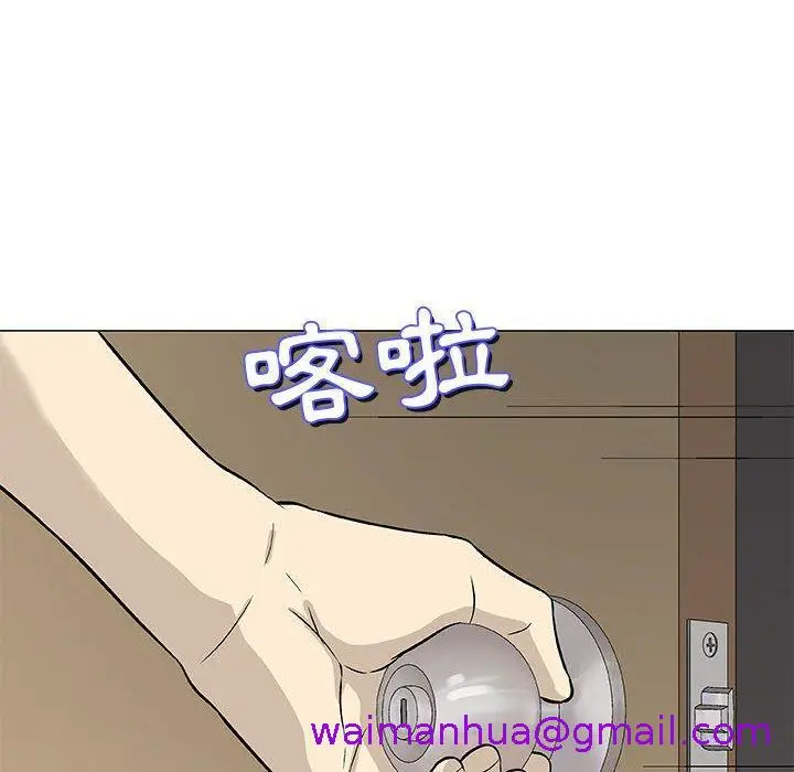 漫画《偶然邂逅的他》第43话第69张图