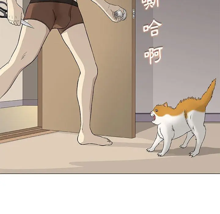 漫画《偶然邂逅的他》第43话第72张图