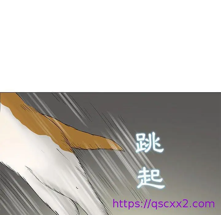 漫画《偶然邂逅的他》第43话第73张图