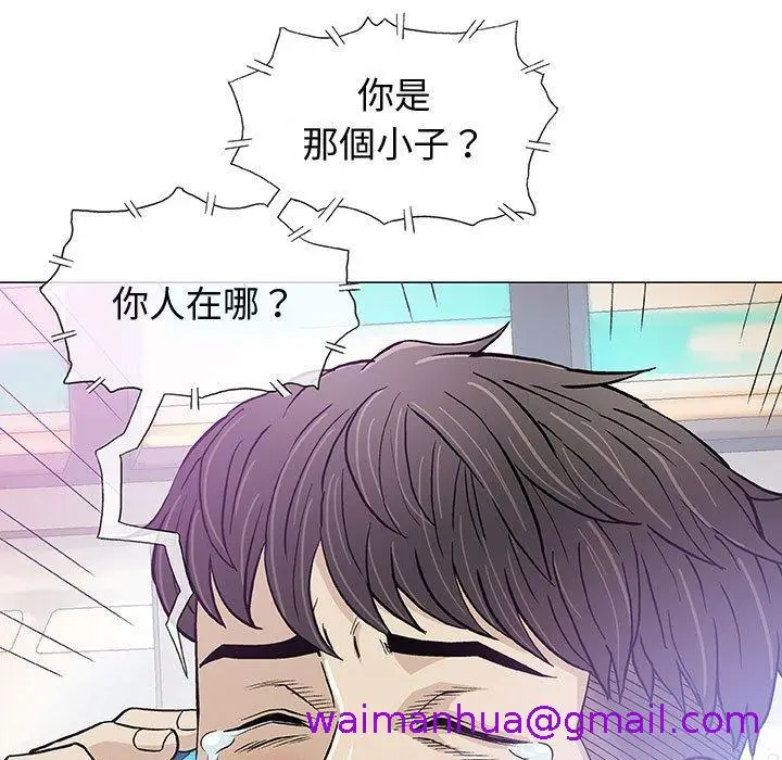 漫画《偶然邂逅的他》第14话第101张图
