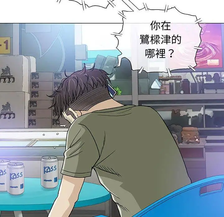 漫画《偶然邂逅的他》第14话第104张图