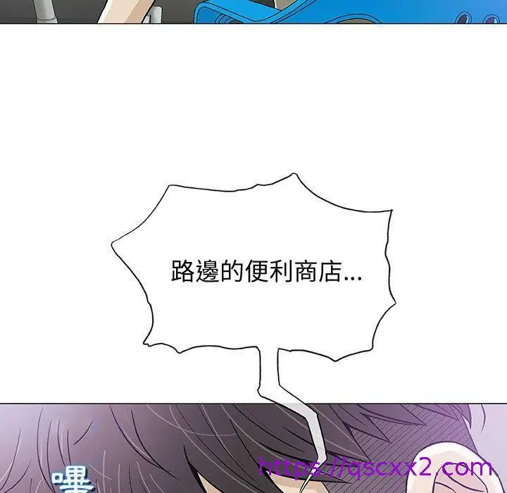漫画《偶然邂逅的他》第14话第105张图