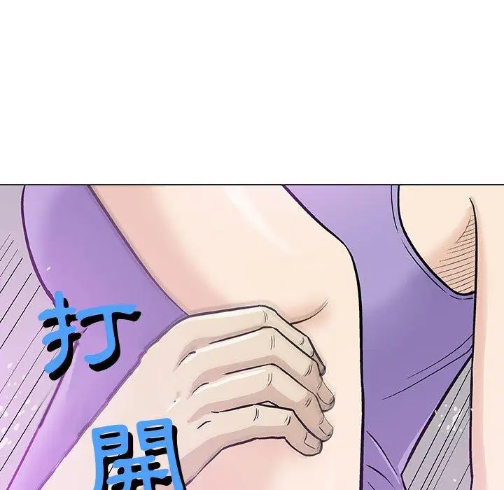 漫画《偶然邂逅的他》第14话第11张图