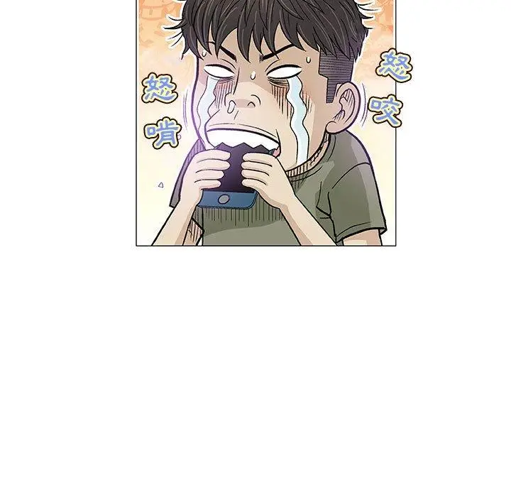 漫画《偶然邂逅的他》第14话第111张图