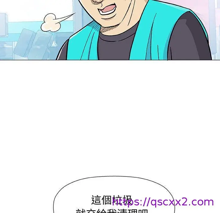 漫画《偶然邂逅的他》第14话第121张图