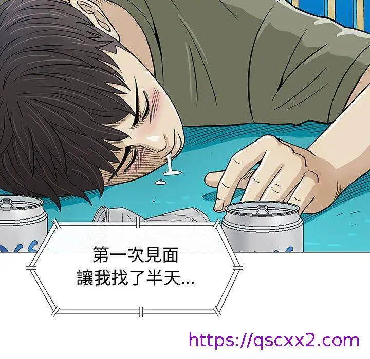 漫画《偶然邂逅的他》第14话第129张图