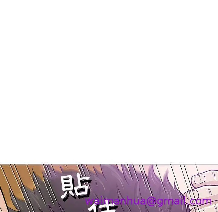 漫画《偶然邂逅的他》第14话第13张图