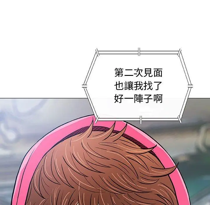 漫画《偶然邂逅的他》第14话第130张图