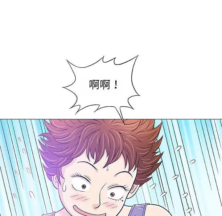 漫画《偶然邂逅的他》第14话第15张图