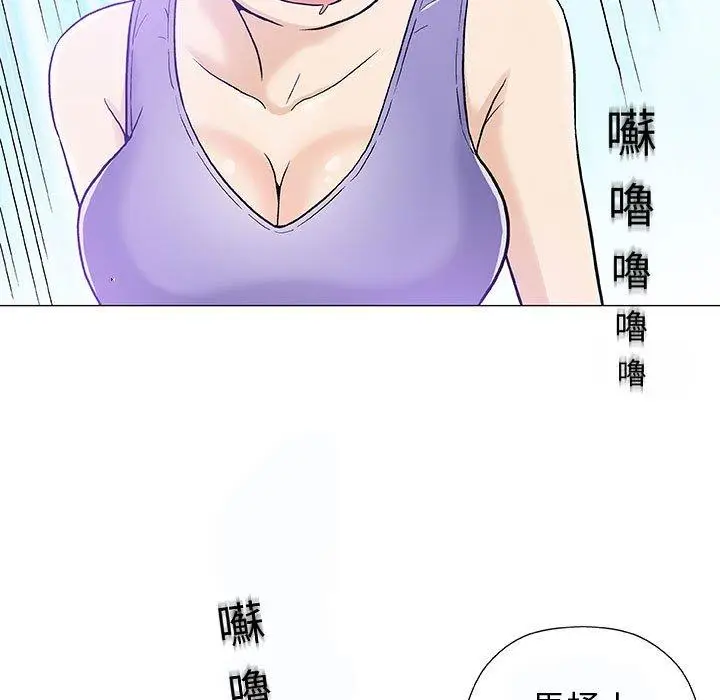 漫画《偶然邂逅的他》第14话第16张图
