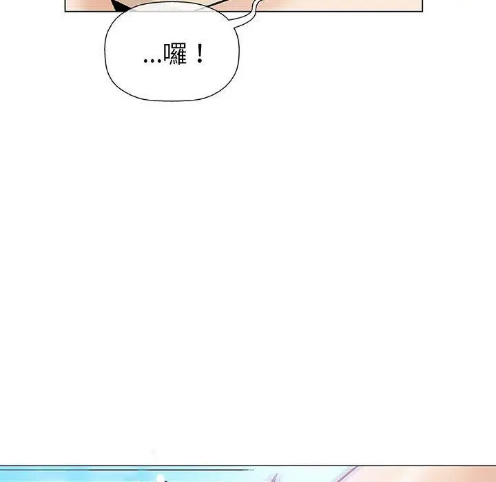 漫画《偶然邂逅的他》第14话第28张图