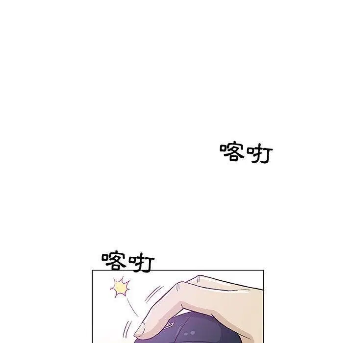 漫画《偶然邂逅的他》第14话第51张图