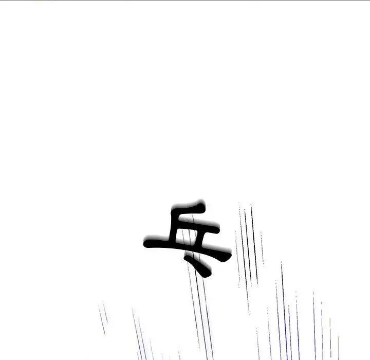 漫画《偶然邂逅的他》第14话第60张图