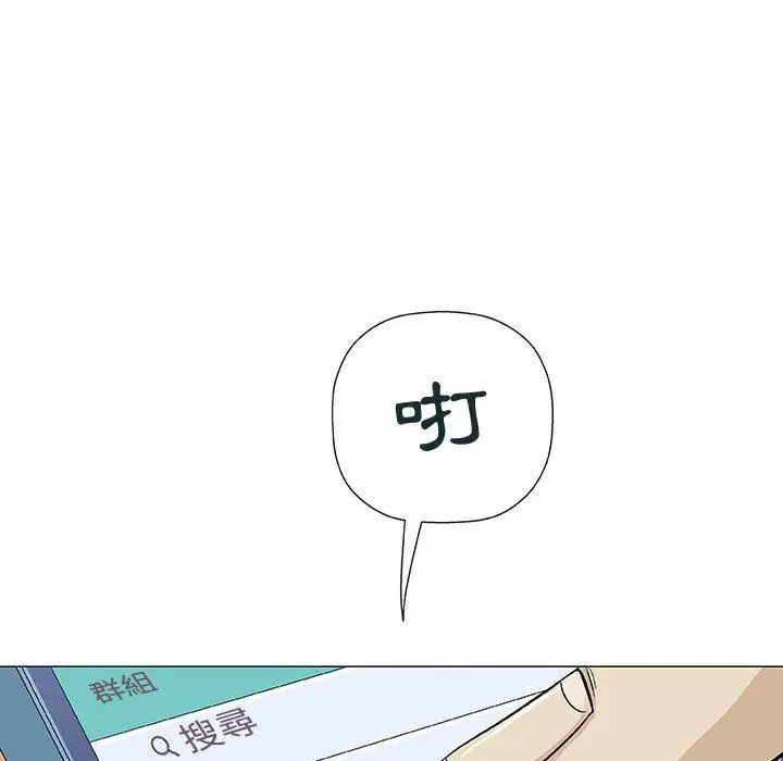 漫画《偶然邂逅的他》第14话第82张图