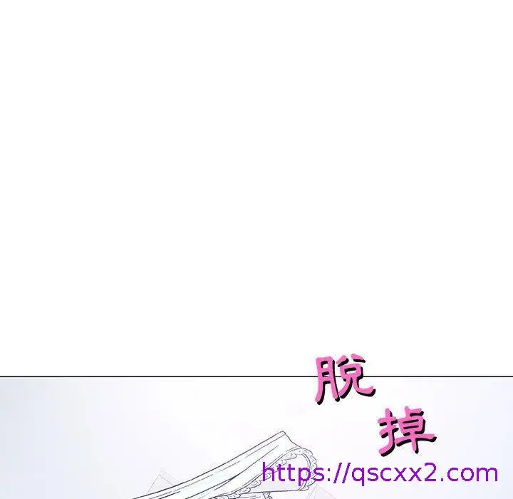 漫画《偶然邂逅的他》第14话第9张图