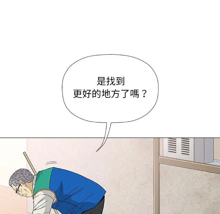 漫画《偶然邂逅的他》第28话第10张图