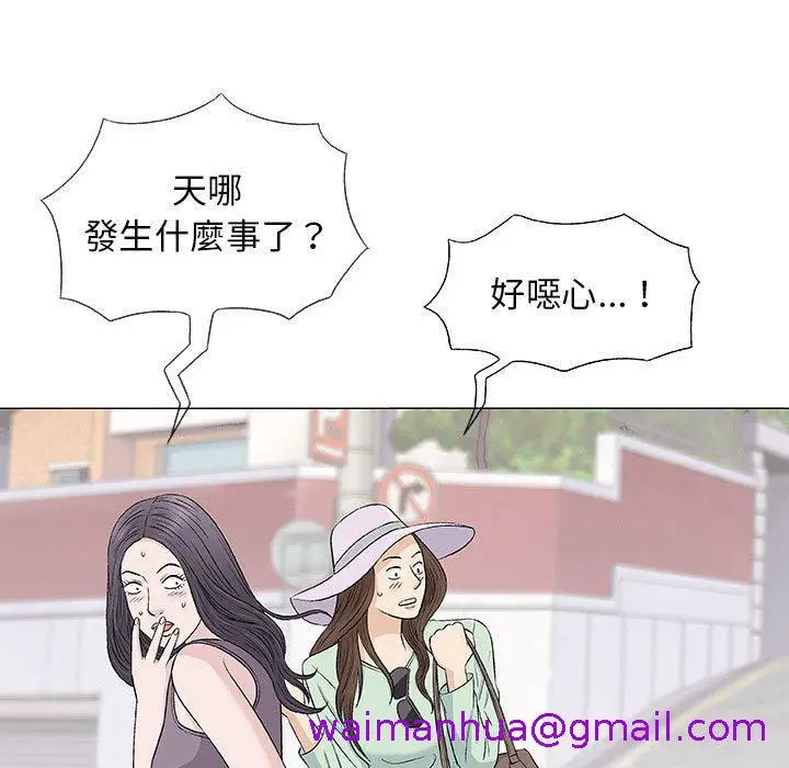 漫画《偶然邂逅的他》第28话第101张图