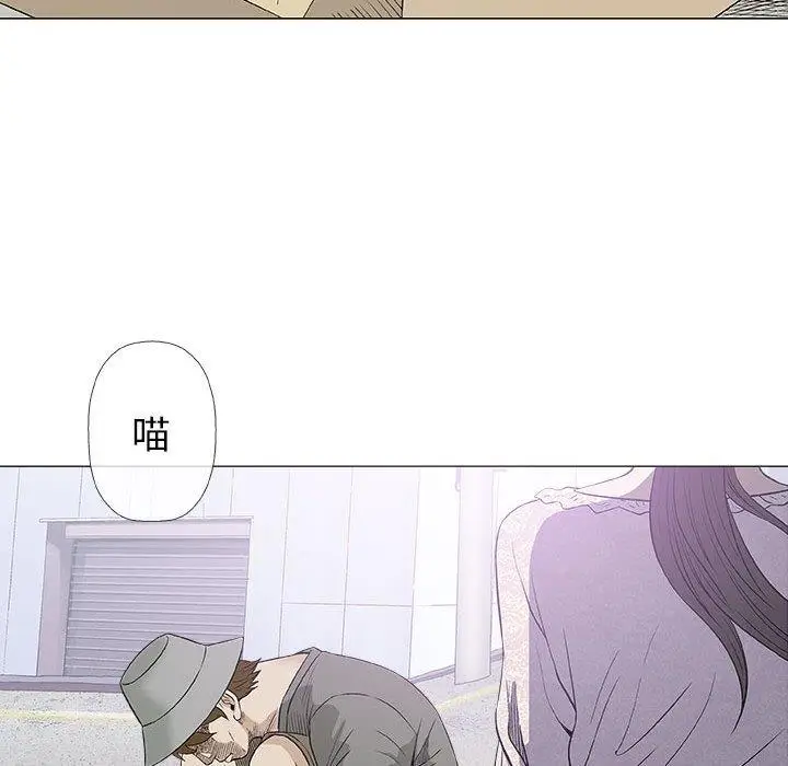 漫画《偶然邂逅的他》第28话第104张图