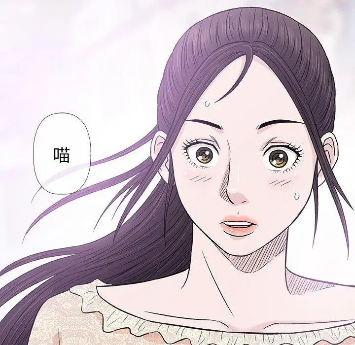 漫画《偶然邂逅的他》第28话第108张图