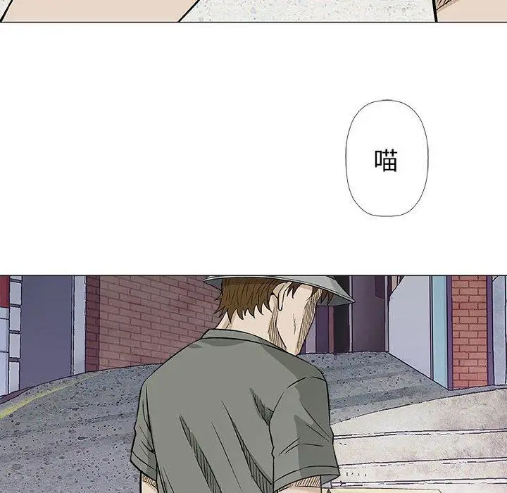漫画《偶然邂逅的他》第28话第120张图