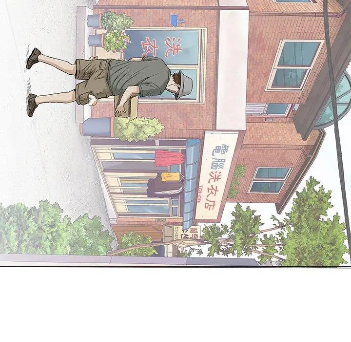 漫画《偶然邂逅的他》第28话第124张图