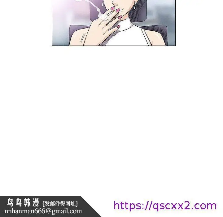 漫画《偶然邂逅的他》第28话第129张图