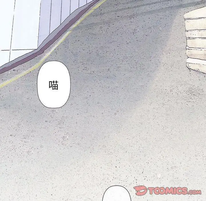 漫画《偶然邂逅的他》第28话第15张图
