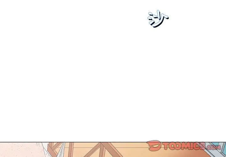 漫画《偶然邂逅的他》第28话第3张图