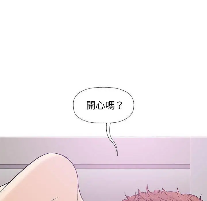 漫画《偶然邂逅的他》第28话第31张图