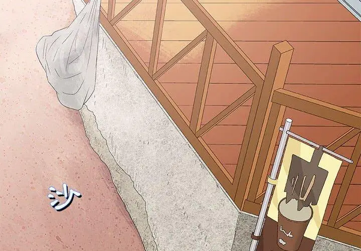 漫画《偶然邂逅的他》第28话第4张图
