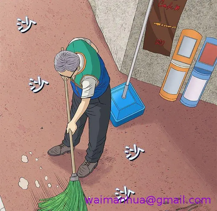 漫画《偶然邂逅的他》第28话第5张图