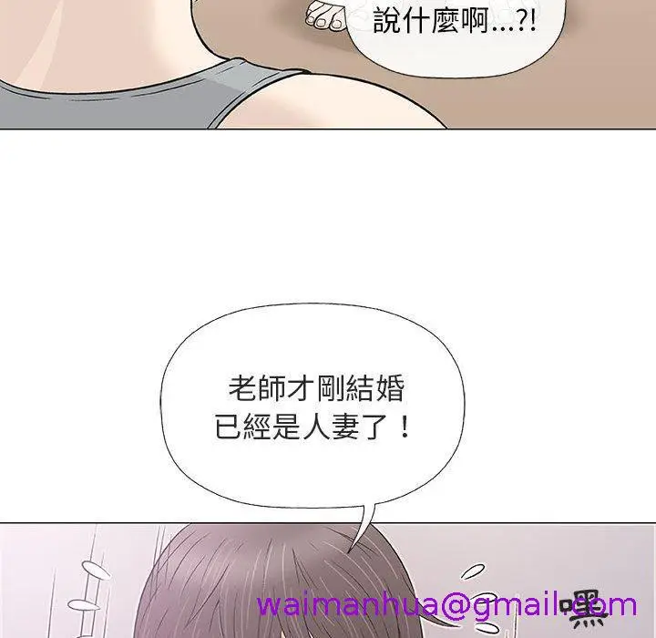 漫画《偶然邂逅的他》第28话第61张图