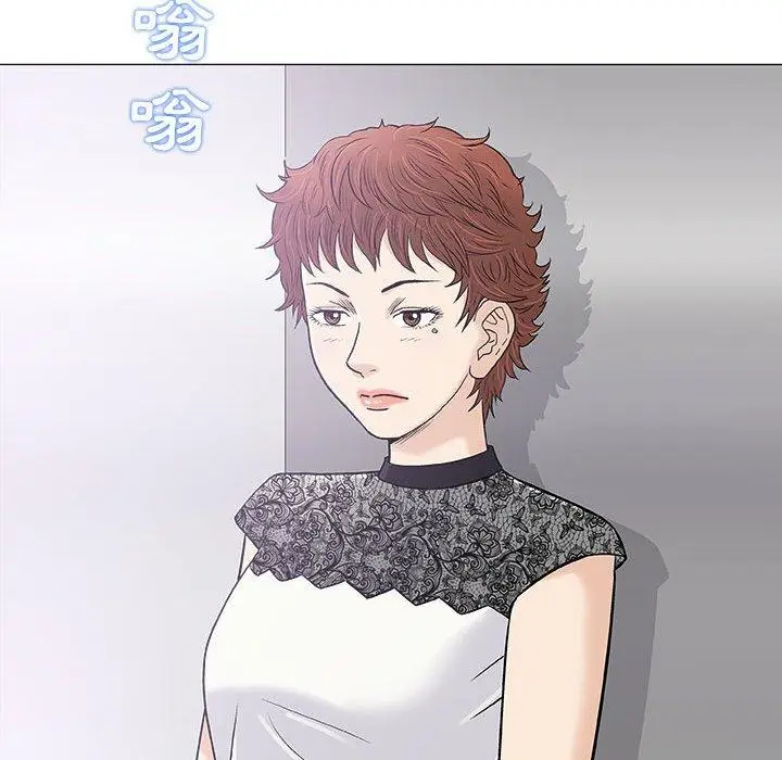 漫画《偶然邂逅的他》第28话第88张图
