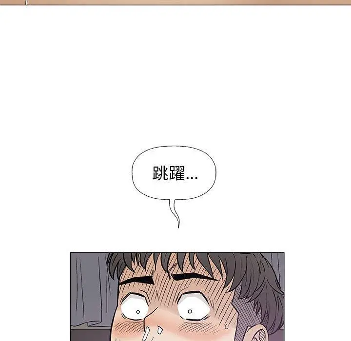 漫画《偶然邂逅的他》第27话第107张图