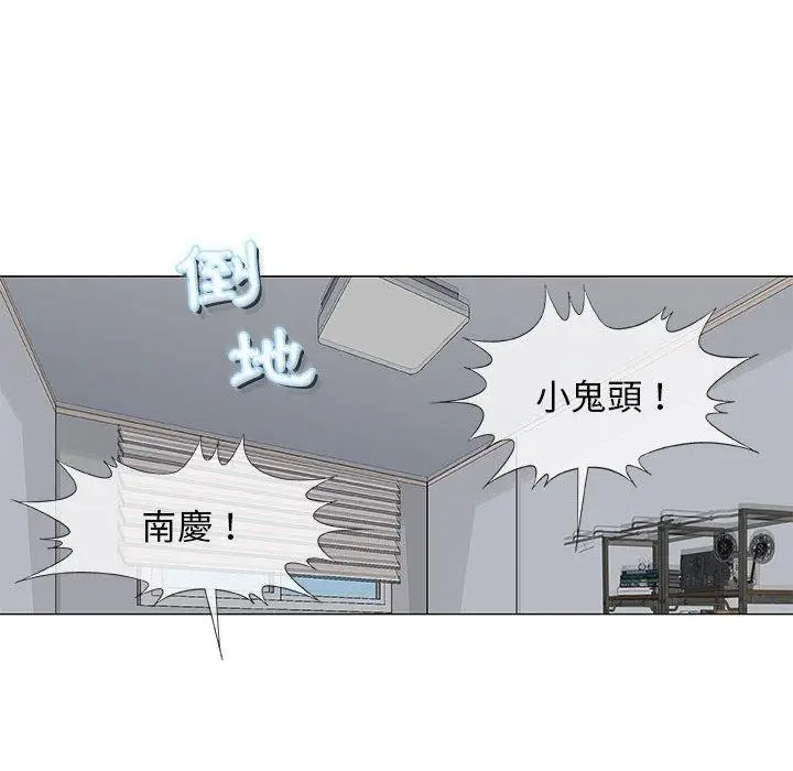 漫画《偶然邂逅的他》第27话第126张图