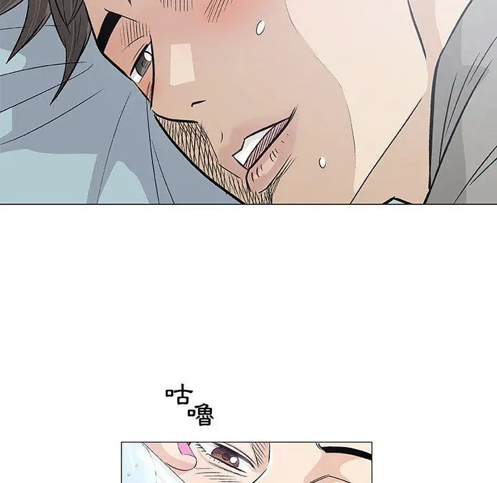 漫画《偶然邂逅的他》第27话第14张图
