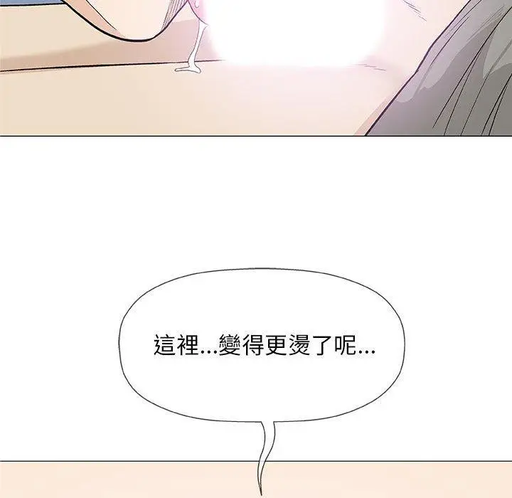 漫画《偶然邂逅的他》第27话第23张图