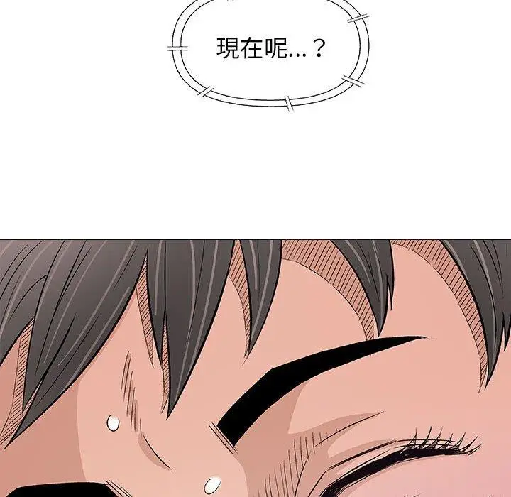 漫画《偶然邂逅的他》第27话第34张图