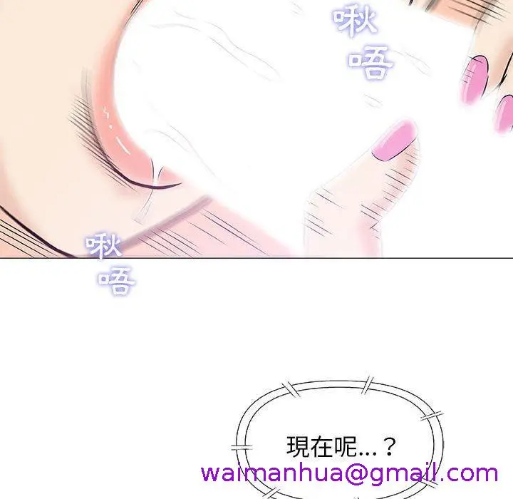 漫画《偶然邂逅的他》第27话第37张图