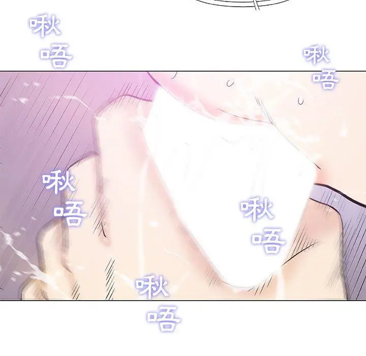 漫画《偶然邂逅的他》第27话第38张图