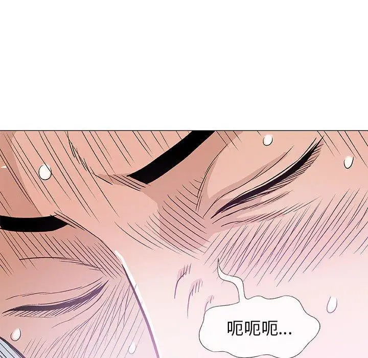漫画《偶然邂逅的他》第27话第40张图