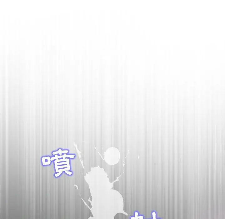 漫画《偶然邂逅的他》第27话第44张图