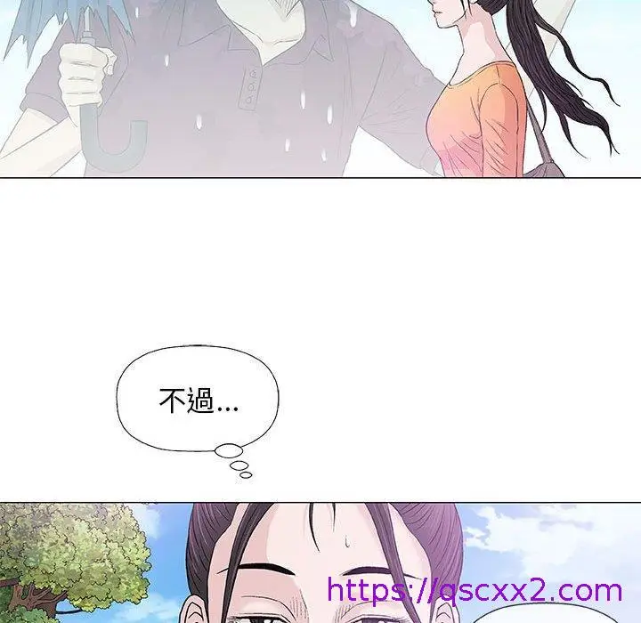 漫画《偶然邂逅的他》第27话第65张图